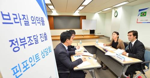 ▲ 코트라 관계자가 국산 의약품의 브라질 정부조달 시장 진출을 위해 상담을 진행하고 있다. ⓒ코트라