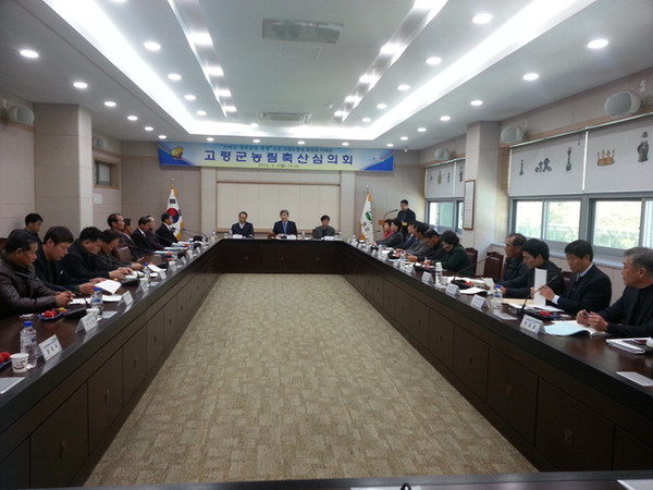 ▲ 농림축산심의회 개최ⓒ고령군 제공