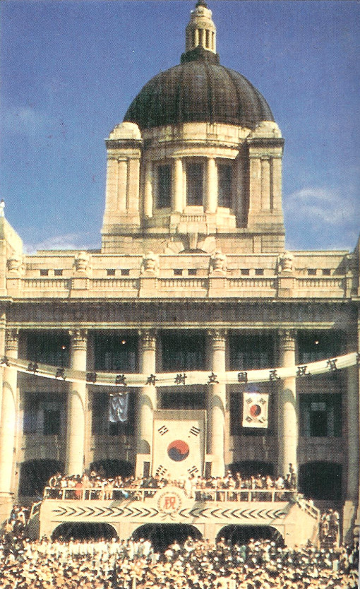 ▲ 67년 전 1948년 8월 15일 대한민국 정부 수립일, 당시 기념식 전경.