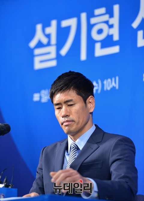 ▲ 설기현.ⓒ뉴데일리 정상윤 기자