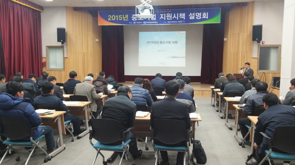 ▲ 사천시가 중소기업 육성기금 융자에 대해 설명을 하고 있다