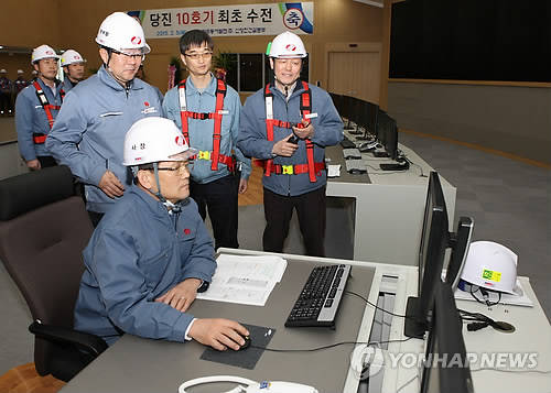 ▲ 한국동서발전이 지난달 5일 충남 당진 신당진화력본부에서 1000㎿급 석탄화력발전소(당진 10호기) 수전(受電) 행사를 했다.ⓒ연합뉴스