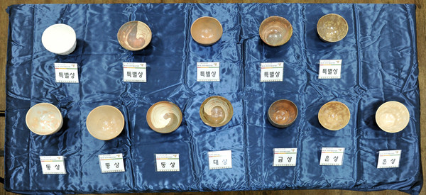 ▲ 전국찻사발공모대전 수상작 ⓒ문경시 제공