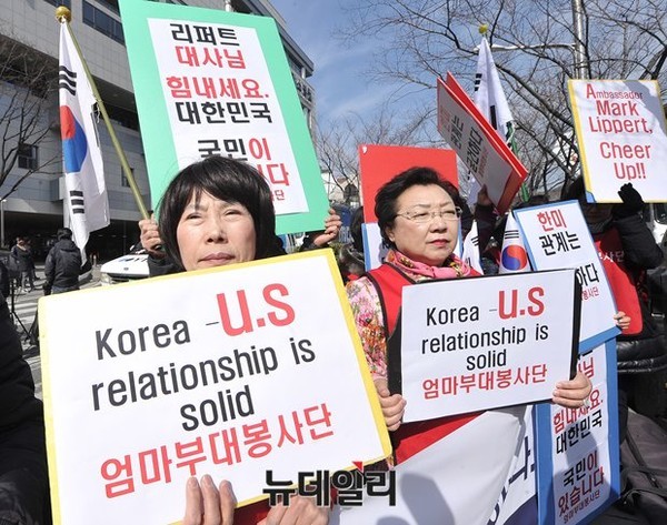 ▲ 엄마부대봉사단을 포함한 시민단체는 5일 신촌 연세세브란스 병원 앞에서 리퍼트 대사의 빠른 쾌유를 바라는 기자회견을 열었다.ⓒ뉴데일리 정재훈 사진기자