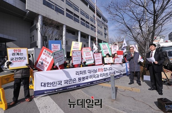 ▲ 엄마부대봉사단을 포함한 시민단체는 5일 신촌 연세세브란스 병원 앞에서 리퍼트 대사의 빠른 쾌유를 바라는 기자회견을 열었다.ⓒ뉴데일리 정재훈 사진기자