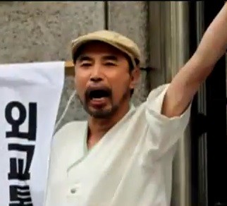 ▲ 시위하는 김기종.