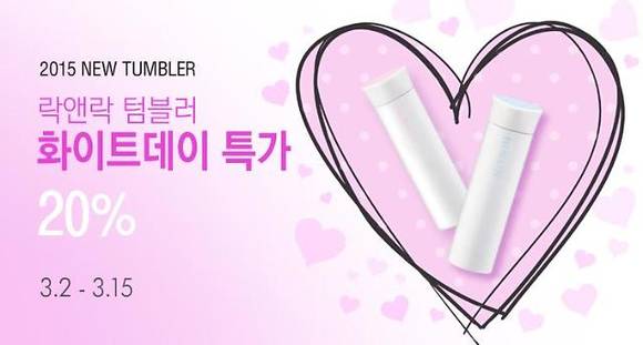 ▲ ⓒ락앤락 제공