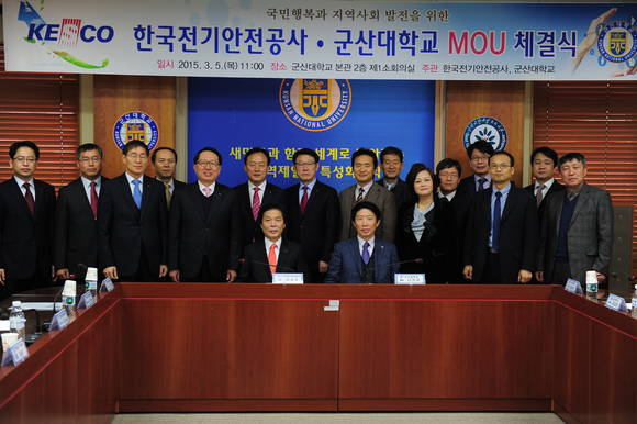 ▲ ⓒ 한국전기안전공사