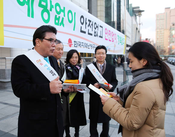 ▲ 대국민 안전 캠페인ⓒ한국지역난방공사