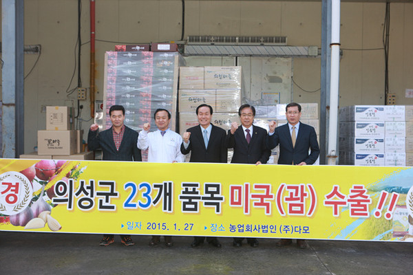 ▲ 의성군은 지역경기 활성화를 위해 농·특산물 미국(괌)수출 업무제휴 협약 체결을 하게됐다.ⓒ의성군 제공