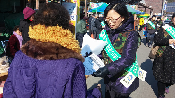 ▲ 봉화군은 시민의 안전을 위해 생활 속에서 쉽고 빠르게 신고 할 수 있는 ‘안전신문고 스마트폰 앱’을 개설 홍보하고있다.ⓒ봉화군 제공