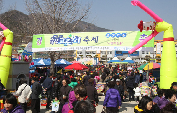▲ 지난해 고로쇠 축제모습.ⓒ포항시 제공