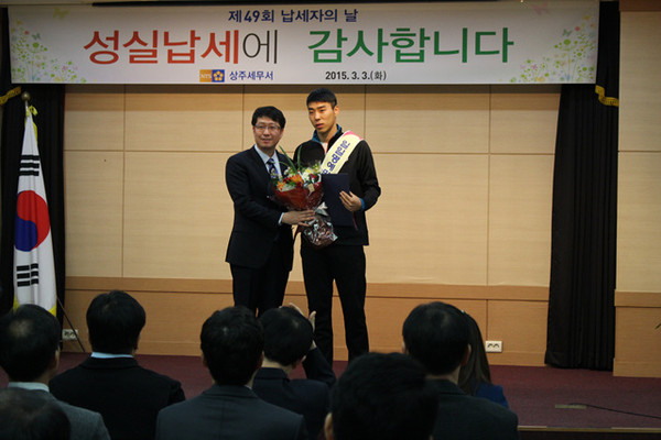 ▲ 상주상무프로축구단 이정협 선수를 세무서 명예민원실장 위촉하고 홍보에 나섰다.ⓒ상주시 제공