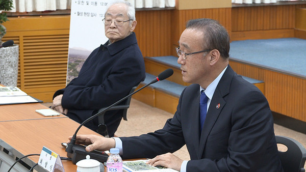 ▲ 신라왕경 핵심유적 복원정비 종합기본계획 착수 보고회 ⓒ경주시 제공