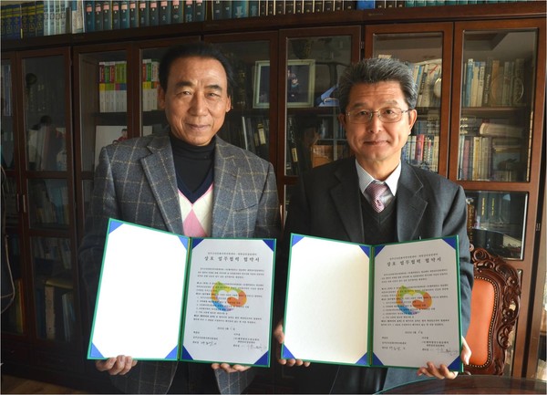 ▲ 성주군다문화가족지원센터 대한심리상담센터와 법률 상담 업무 협약 체결했다. ⓒ성주군 제공