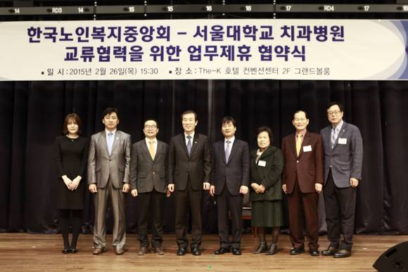 ▲ 서울대학교치과병원-한국노인복지중앙회 교류협력을 위한 업무제휴 협약식 단체사진. (가운데 왼쪽) 류인철 병원장, (오른쪽) 박진우 회장.ⓒ서울대학교치과병원