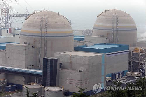 ▲ ⓒ한국수력원자력 제공
