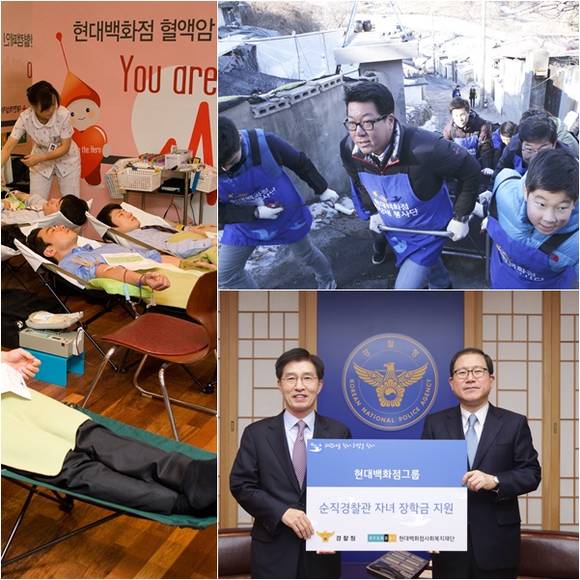 ▲ 왼쪽부터 시계방향, 현대백화점 13개점은 매년 단일기업 사상 최대규모의  헌혈캠페인을 진행하고 있다. 또 지난 1월2일 그룹 임직원·고객 160 여명은 저소득층 17가구를 대상으로 연탄 2500장을 직접 전달했다. 이 외에도 순직 소방관과 경찰관 자녀들을 위해 '파랑새 장학금'제도를 마련, 장학금 지원사업도 벌이고 있다.ⓒ현대백화점그룹