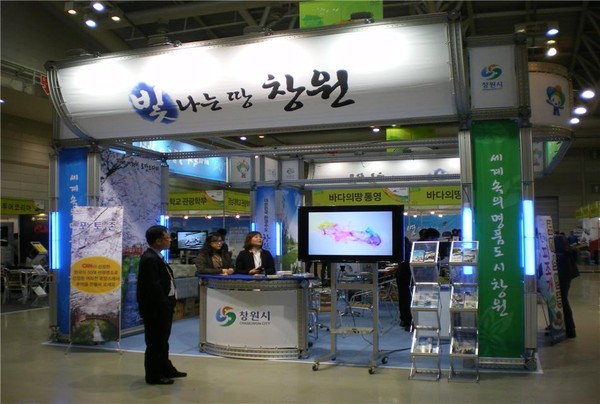 ▲ ⓒ뉴데일리 2014 경남관광박람회