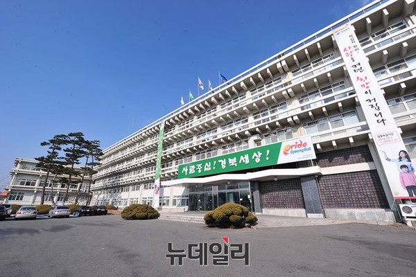 ▲ 경북도청 전경.ⓒ뉴데일리