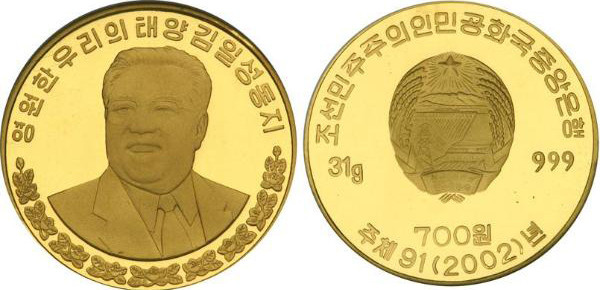 ▲ 북한이 발행한 금화 기념주화. 북한에서는 주민들의 금 거래가 금지돼 있다. ⓒ퍼니픽쳐넷 화면 캡쳐