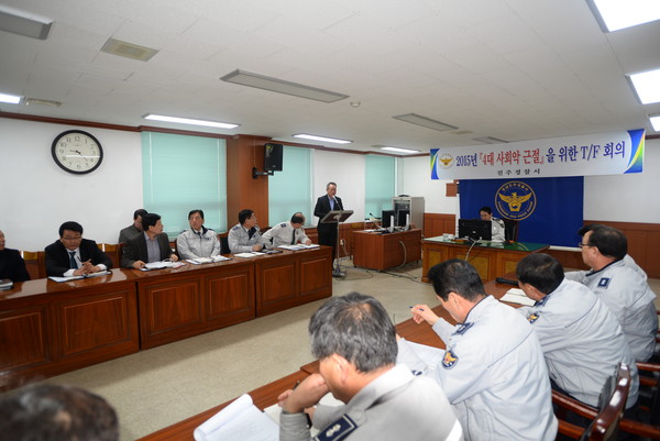 ▲ 정재화 서장이 4대 사회악 근절 회의를 진행하고 있다