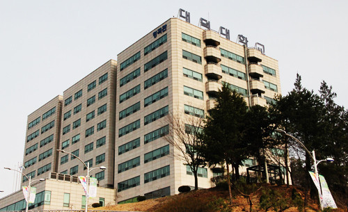 ▲ ▲ 대덕대학 본관 건물  ⓒ뉴데일리