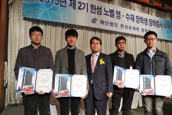 ▲ 경남과학고 학생들이 장학증서를 수여받고 기념촬영을 하고 있다