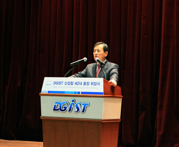 ▲ 신성철 디지스트 총장 취임식이 9일 오전 대학본부 컨벤션홀에서 열린 가운데 신 총장이 취임사를 하고 있다.ⓒ디지스트 제공
