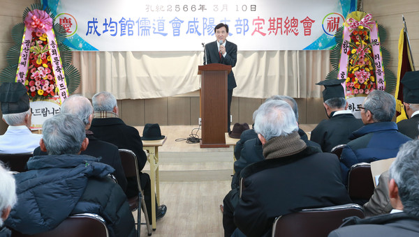 ▲ 임창호 군수가 성균관 유도회 정기총회에서 인사말을 하고 있다