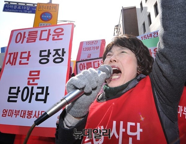 ▲ 주옥순 엄마부대봉사단 대표. ⓒ뉴데일리 정상윤 사진기자