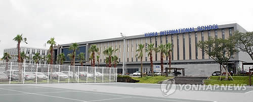 ▲ 지난해 준공한 제주영어교육도시 내 한국국제학교(KIS) 고등학교 건물 전경.ⓒ연합뉴스