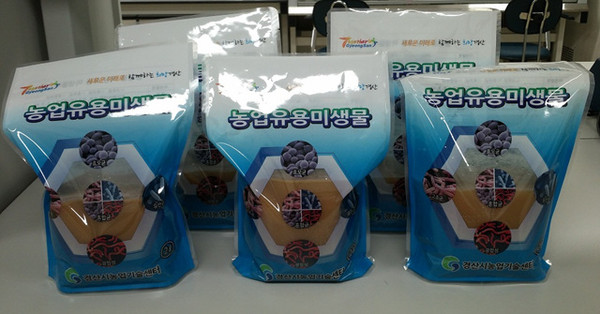 ▲ 경산시는 자체 생산한 농업용 유용미생물을 무상 시범 공급한다.ⓒ경산시 제공