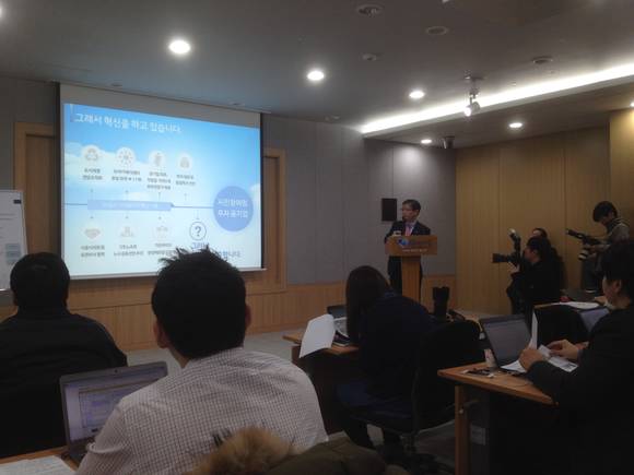 ▲ SH가 서울시청사에서 혁신안을 발표했다.ⓒ뉴데일리