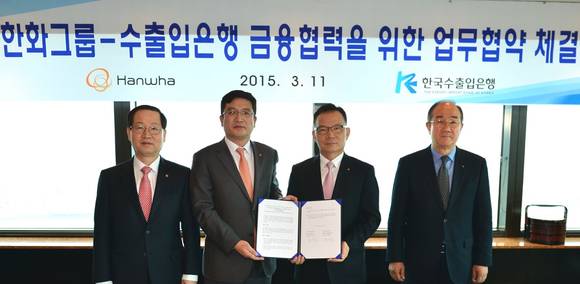 ▲ 수출입은행과 한화그룹이 11일 서울 63빌딩에서 '금융협력 업무협약'를 맺었다. (왼쪽부터) 금춘수 한화그룹 경영기획실장 사장, 강성수 한화그룹 CFO 전무, 홍영표 수은 부행장, 이덕훈 수은 행장이 기념촬영을 하고 있다. ⓒ 수출입은행