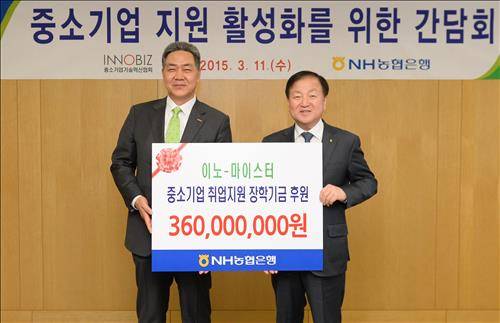 ▲ 김주하 농협은행장(오른쪽)과 이규대 이노비즈협회장