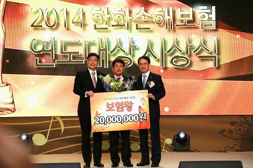 ▲ 한화손해보험(대표이사 박윤식)은 11일 오전 서울 여의도 63빌딩에서 수상자와 임직원 등 350여 명이 참석한 가운데 ‘2014 연도대상 시상식’행사를 가졌다.
