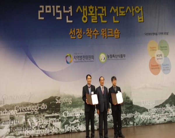 ▲ 의성군은 지역행복생활권 선도사업 공모에 최종 선정됐다.ⓒ의성군 제공