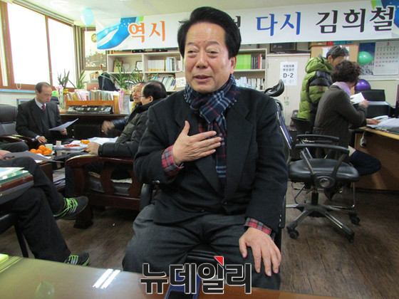 ▲ 4·29 서울 관악을 보궐선거에 새정치민주연합 예비후보로 등록한 김희철 전 의원. ⓒ뉴데일리 이길호 기자