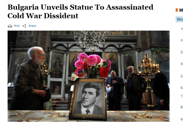 ▲ 냉전 시절 영국으로 망명했다 암살당한 불가리아 극작가 게오르기 마코프의 추도식 장면. 그가 불가리아 정보기관에게 암살당했다는 사실은 35년 만에야 밝혀졌다고 한다. ⓒ자유 유럽 방송 보도화면 캡쳐