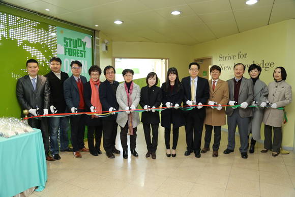 ▲ '스터디 포리스트' 개관식ⓒ성신여자대학교