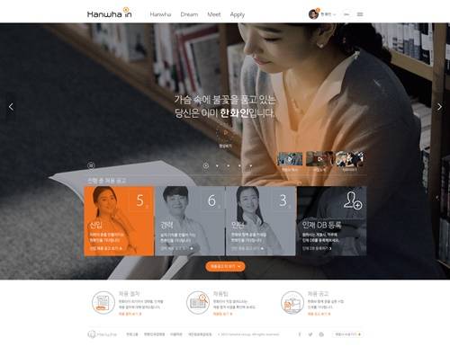 ▲ ⓒ한화그룹 제공