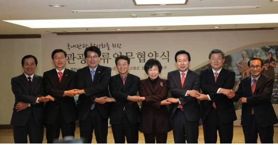 ▲ ‘국내관광 선도 도시 간 관광교류 업무협약식’을 체결했다.ⓒ청송군 제공