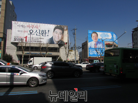 ▲ 서울 관악을 보궐선거에 출마할 유력 예비후보들 사이에서 사법시험 존치 여부를 놓고 입장이 엇갈리고 있다. 사진은 난곡사거리에 위치한 새누리당 오신환 예비후보와 새정치민주연합 김희철 예비후보의 선거사무소 전경. 변희재 인미협 대표는 다음 주중 출마 선언을 하고 예비후보로 등록한 뒤 사무소를 개설할 예정인 것으로 알려졌다. ⓒ뉴데일리 이길호 기자