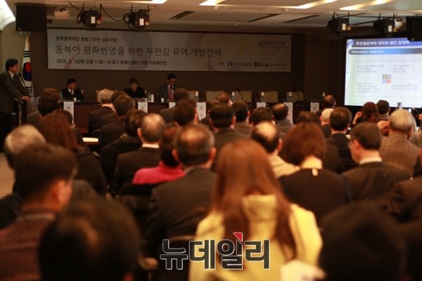 ▲ ▲한국정책재단(이사장 임태희)이 12일 오후 프레스센터 19층 기자회견장에서 ‘동북아 평화번영을 위한 두만강 유역 개발전략’을 주제로 창립 1주년 심포지엄을 개최했다. ⓒ 한국정책재단