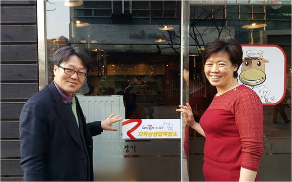 ▲ 렛츠런CCC 일산 '지역상생협력업소' 현판식ⓒ한국마사회