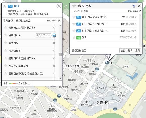 ▲ ▲ⓒ다음카카오