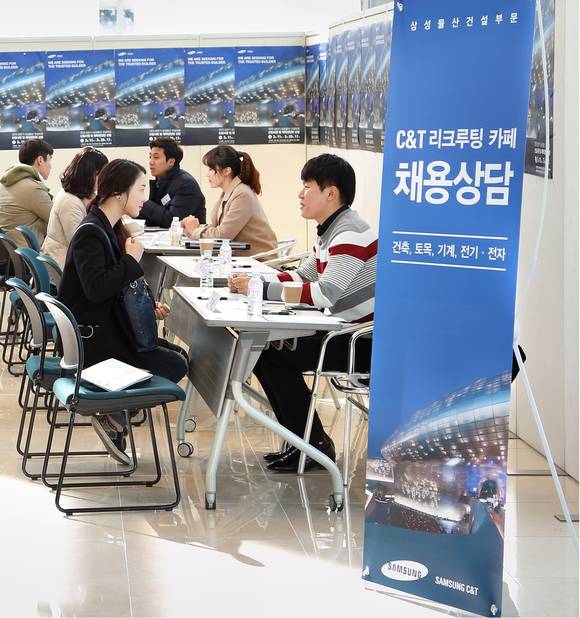 ▲ 삼성물산은 지난 12일 서울 운니동 래미안갤러리에서 대학생 200여명을 초청해 채용상담회를 열었다.ⓒ삼성물산