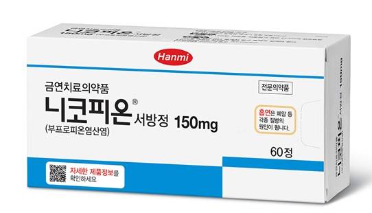 ▲ 니코피온ⓒ한미약품