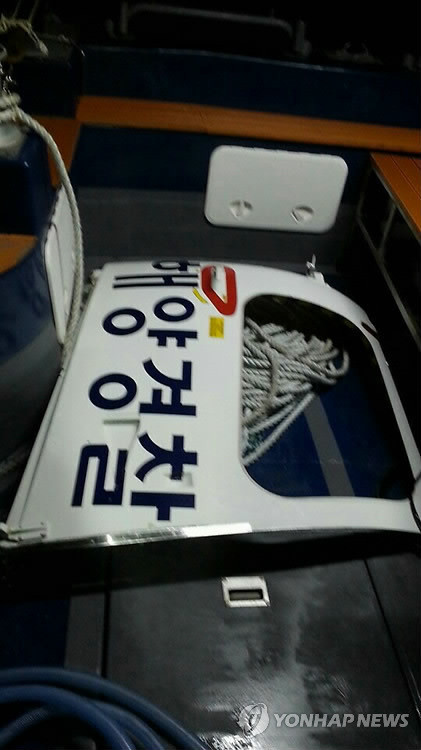 ▲ ▲ 13일 오후 전남 신안군 가거도 인근 해상에서 해경 B-511 팬더헬기가 추락해 탑승자 4명의 생사가 불투명하다. 사진은 추락 직후 수색작업에서 발견된 사고 헬기의 탑승문. ⓒ 연합뉴스